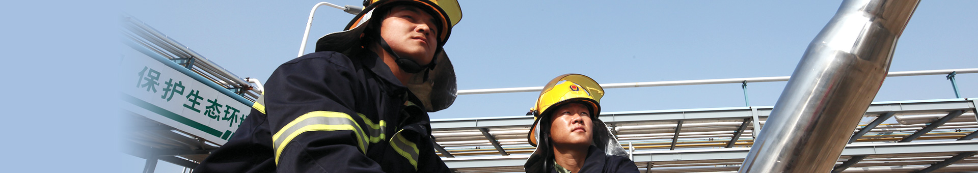 INNER MONGOLIA YITAI COAL CO., LTD.